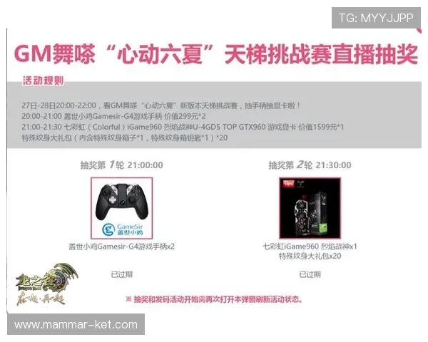 OG东方真人最新活动资讯：丰富奖励等你来挑战与领取