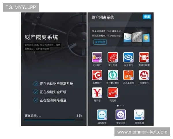 凯发登录入口官方提供最安全的登录通道保障玩家账户安全与隐私