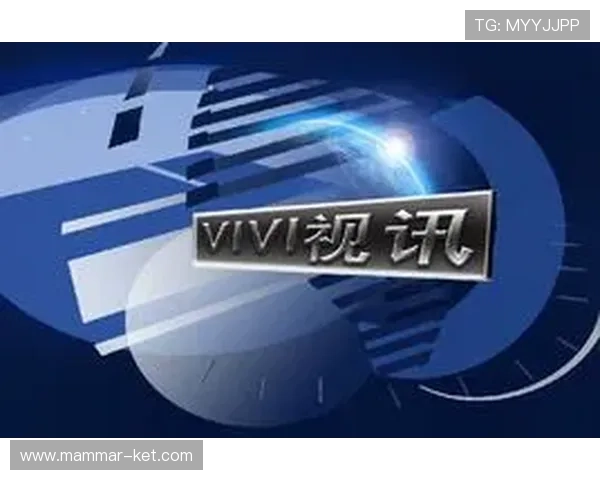 真人视讯国际官网入口:如何快速找到官方入口实现无缝连接 真人视讯国际官网入口:如何快速找到官方入口实现无缝连接