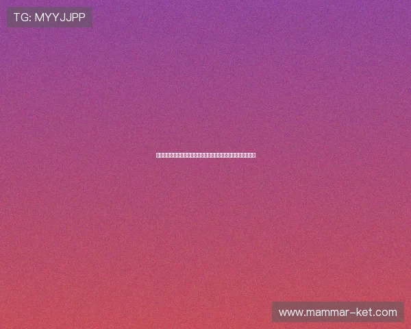 真人视讯手机登录入口最新更新,确保用户快速便捷进入游戏世界 真人视讯手机登录入口最新更新,确保用户快速便捷进入游戏世界