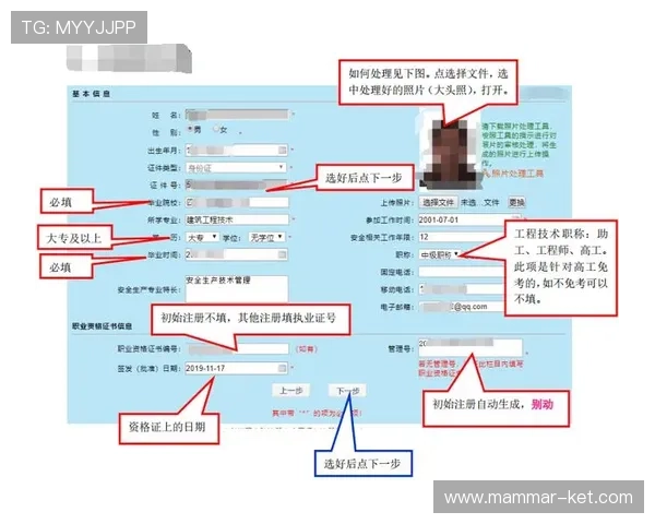 全面解析ag视讯厅官网平台的注册流程与账号安全保障措施 全面解析ag视讯厅官网平台的注册流程与账号安全保障措施
