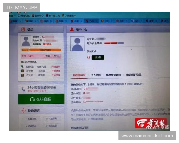 天博真人app客服常见问题及解决技巧提升您的游戏体验与账户安全 天博真人app客服常见问题及解决技巧提升您的游戏体验与账户安全