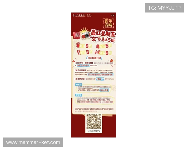 欧宝视讯最新优惠活动时间安排与参与攻略,抓住每一次福利机会 欧宝视讯最新优惠活动时间安排与参与攻略,抓住每一次福利机会