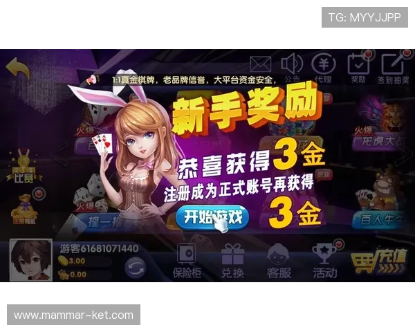 选择AG庄闲官网，享受便捷的充值提现流程和全天候的技术支持，保障您的游戏体验顺畅无忧
