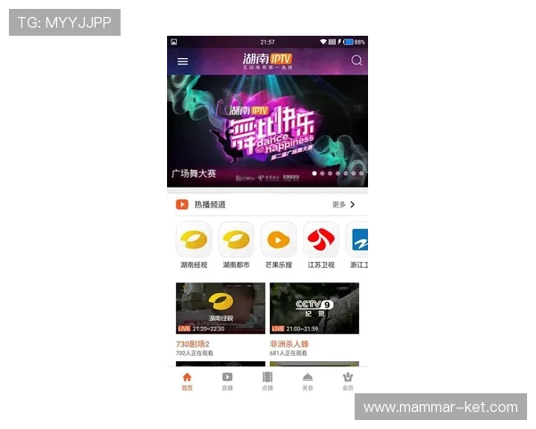 东方og视讯官方官网最新优惠活动公告，助你轻松赢取丰富奖励与福利