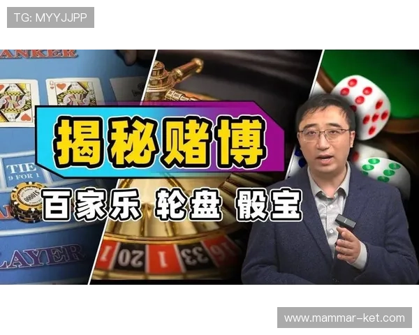 如何运用百家乐赢钱技巧提升你的胜率和资金管理能力 如何运用百家乐赢钱技巧提升你的胜率和资金管理能力